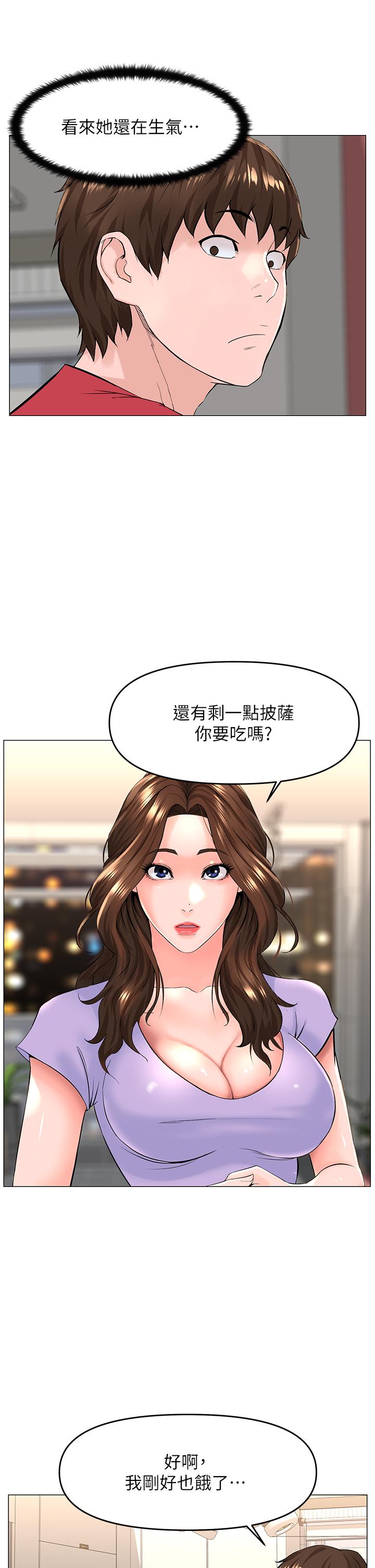 《楼上的网美》漫画最新章节楼上的网美-第56话-无法自制的脱缰野马免费下拉式在线观看章节第【19】张图片