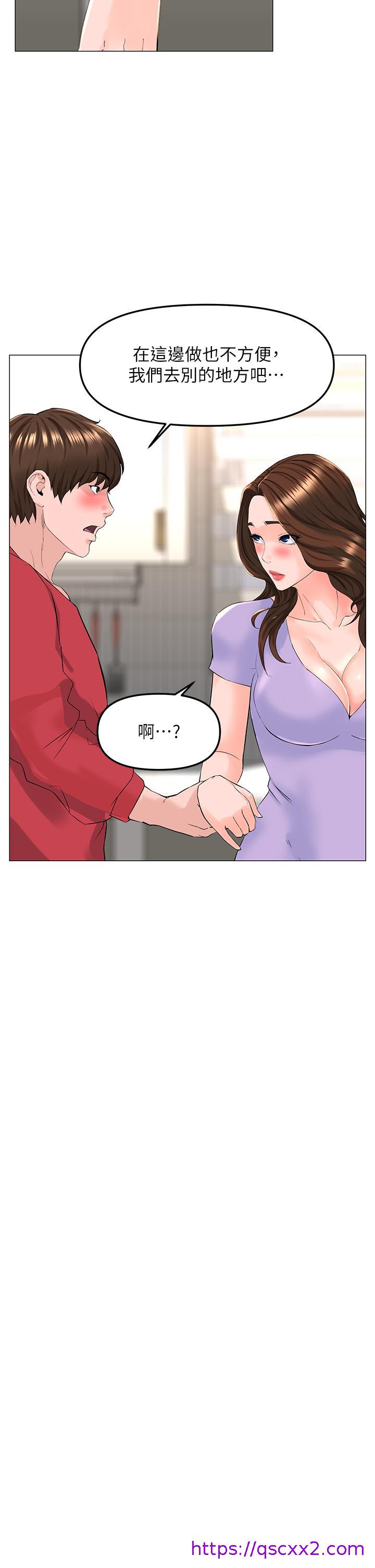 《楼上的网美》漫画最新章节楼上的网美-第56话-无法自制的脱缰野马免费下拉式在线观看章节第【30】张图片