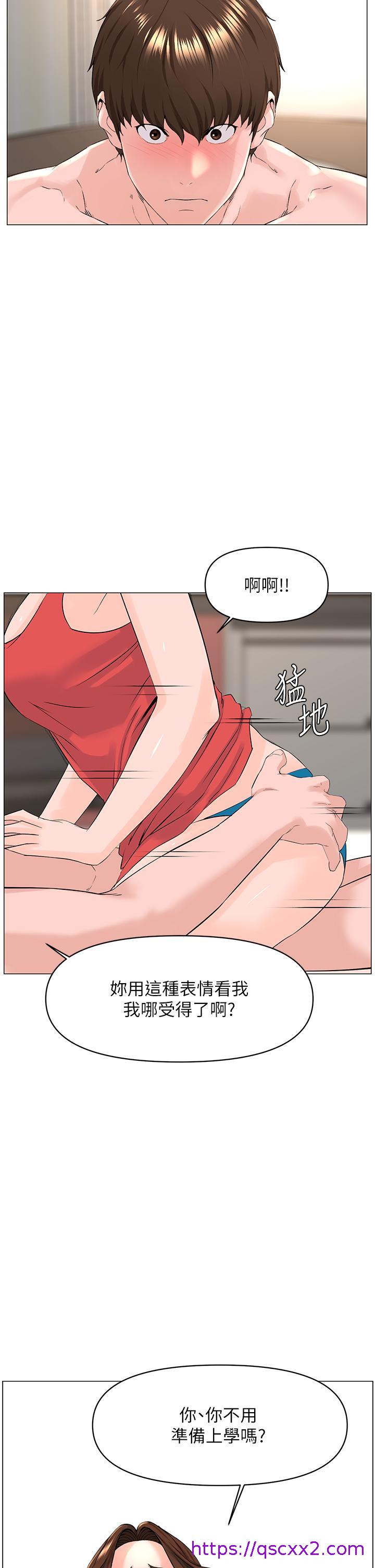 《楼上的网美》漫画最新章节楼上的网美-第58话-那根怎么越吹越大免费下拉式在线观看章节第【22】张图片