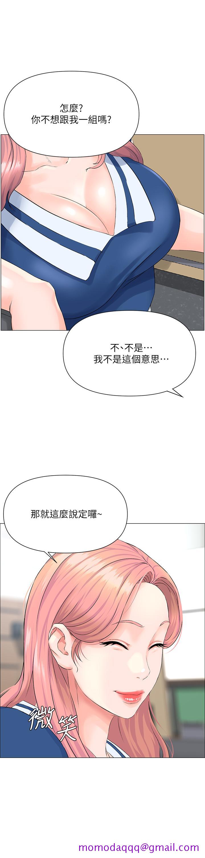 《楼上的网美》漫画最新章节楼上的网美-第1话-楼上邻居是性感网红免费下拉式在线观看章节第【46】张图片