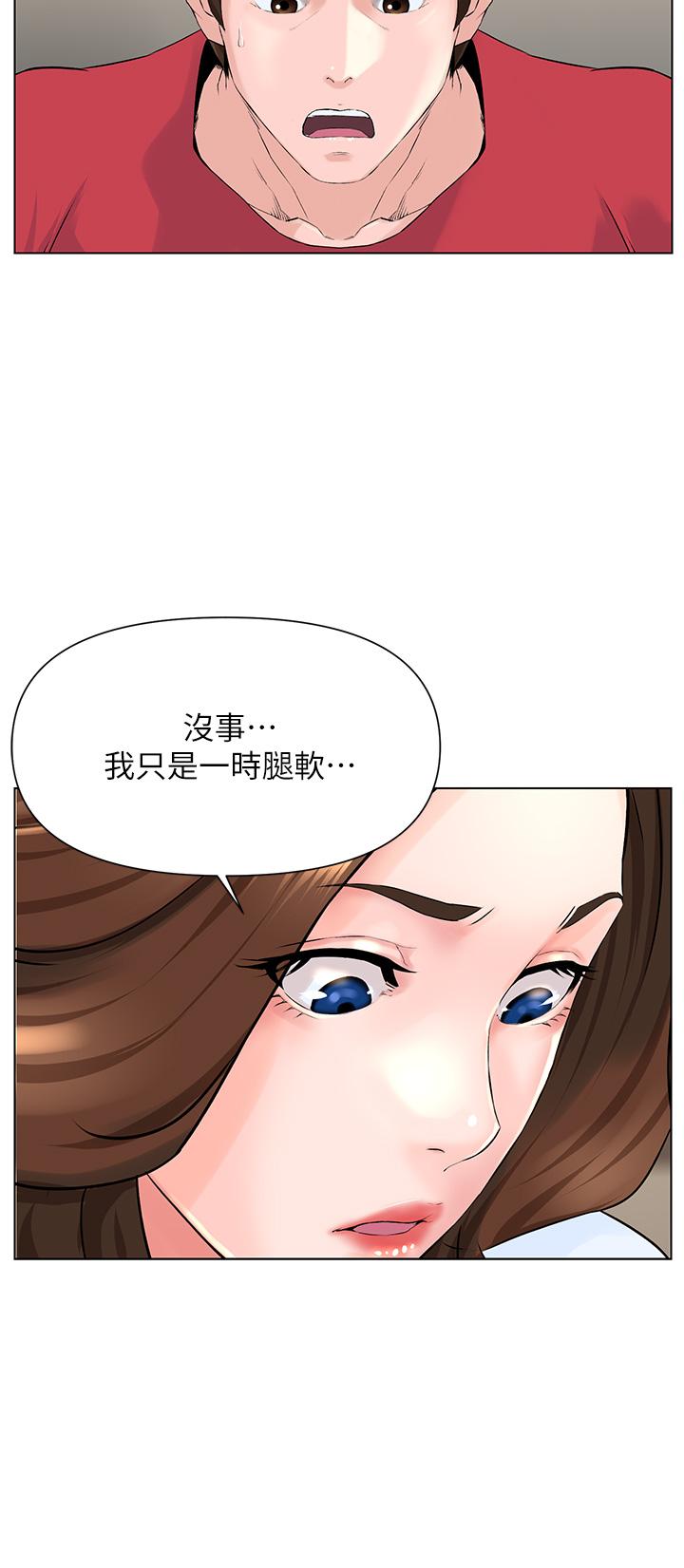 《楼上的网美》漫画最新章节楼上的网美-第2话-被困在电梯里的两人免费下拉式在线观看章节第【19】张图片