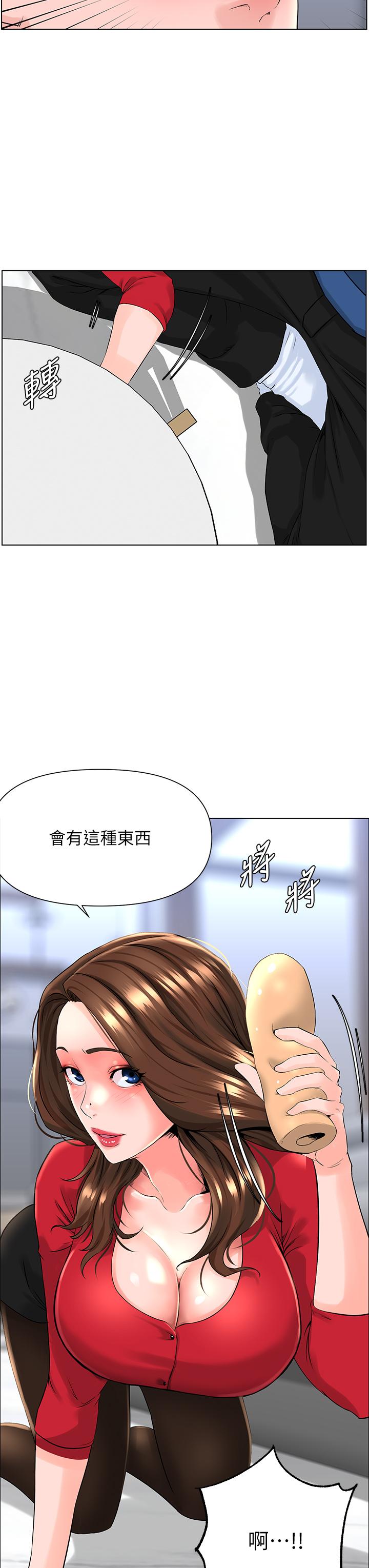 《楼上的网美》漫画最新章节楼上的网美-第6话-你不好奇女人的身体吗免费下拉式在线观看章节第【29】张图片