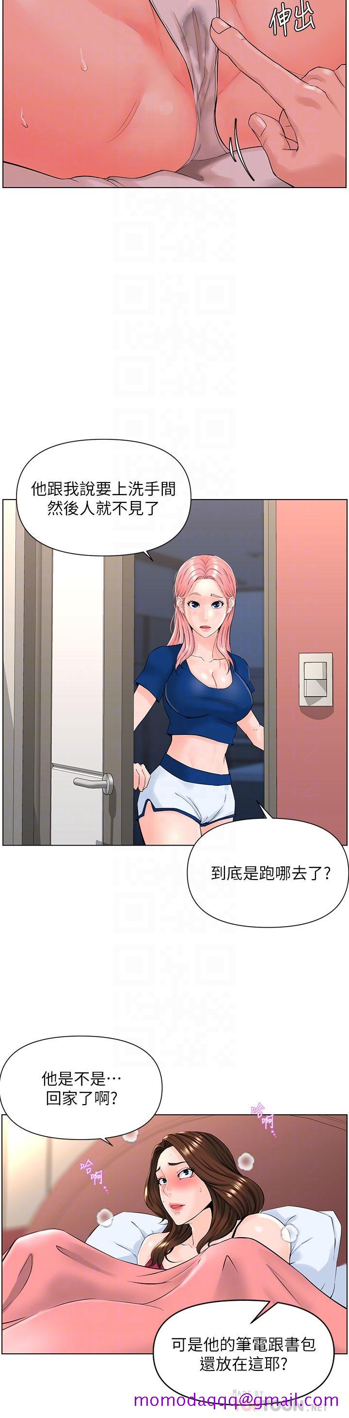 《楼上的网美》漫画最新章节楼上的网美-第14话-被窝里的舔弄免费下拉式在线观看章节第【6】张图片