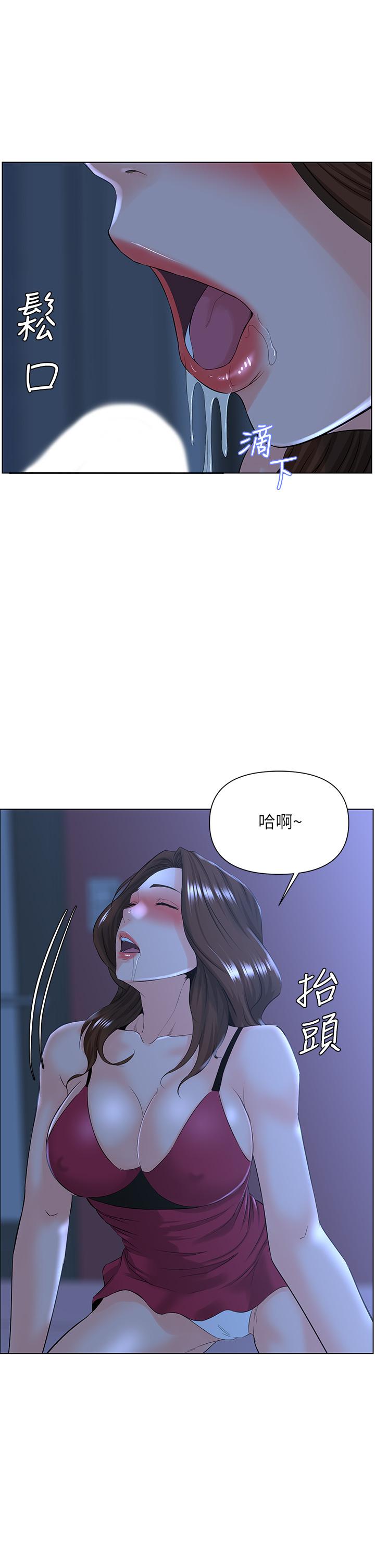 《楼上的网美》漫画最新章节楼上的网美-第15话-填满我的小穴免费下拉式在线观看章节第【24】张图片