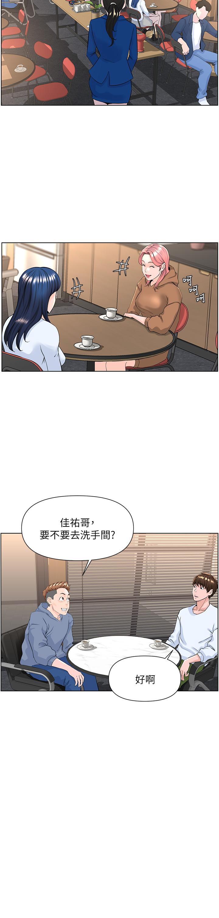 《楼上的网美》漫画最新章节楼上的网美-第18话-偷偷带你去个好玩的地方免费下拉式在线观看章节第【10】张图片