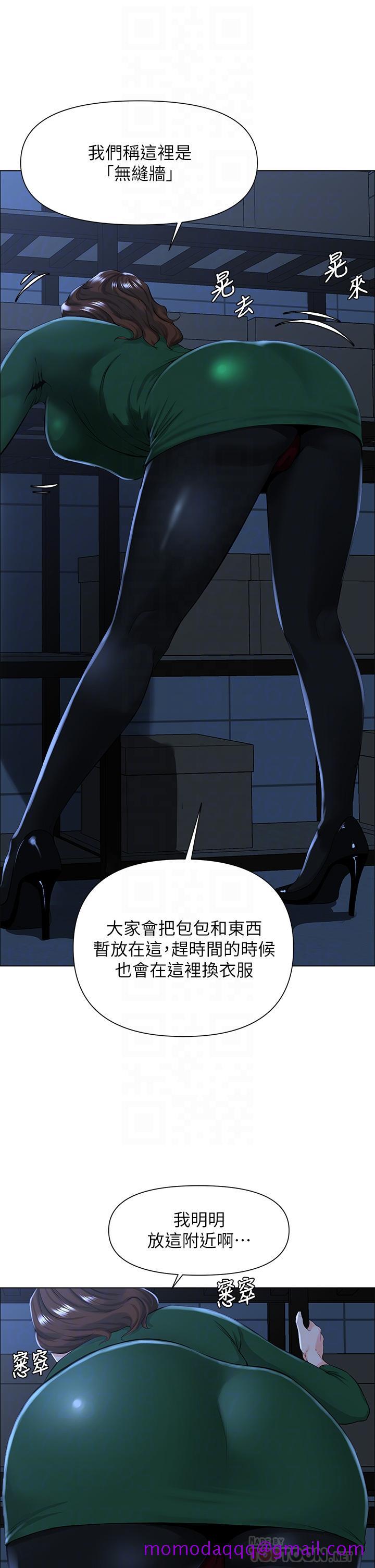 《楼上的网美》漫画最新章节楼上的网美-第19话-小声点就不会被发现了免费下拉式在线观看章节第【3】张图片