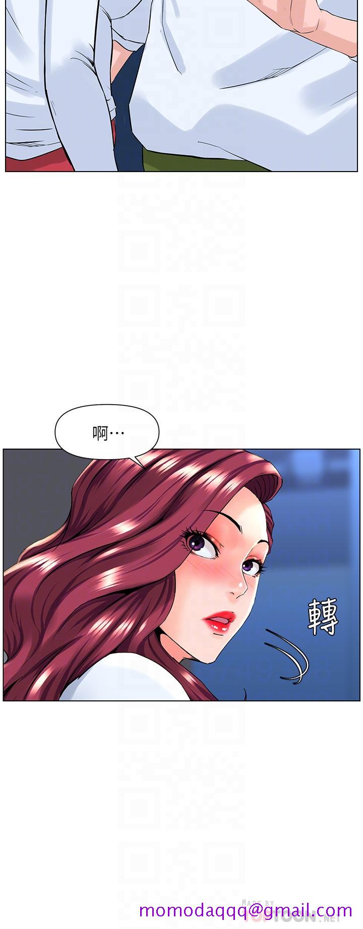 《楼上的网美》漫画最新章节楼上的网美-第22话-撕裂的丝袜之间免费下拉式在线观看章节第【13】张图片