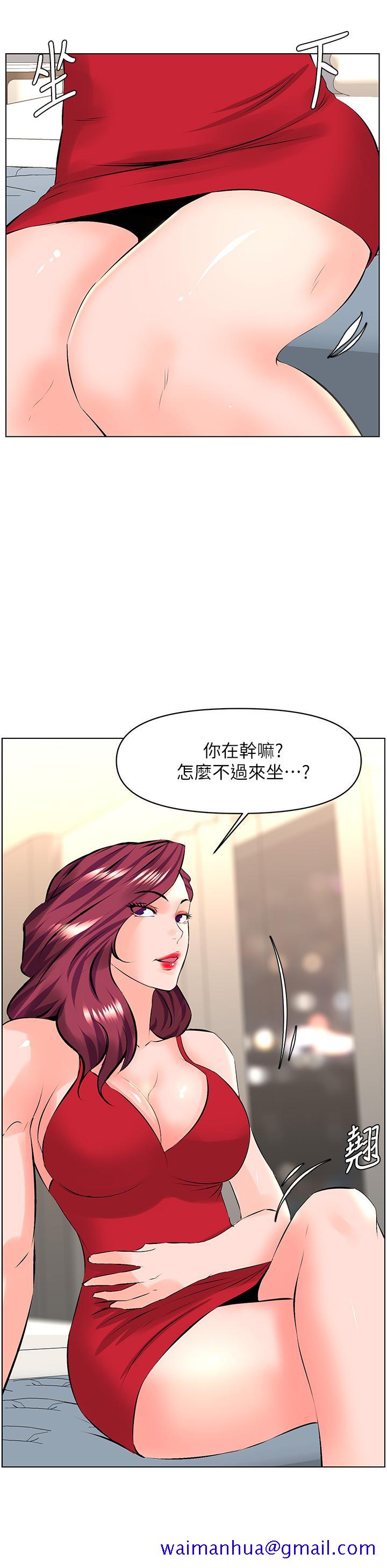 《楼上的网美》漫画最新章节楼上的网美-第23话-我们找个地方“坐坐”吧免费下拉式在线观看章节第【28】张图片