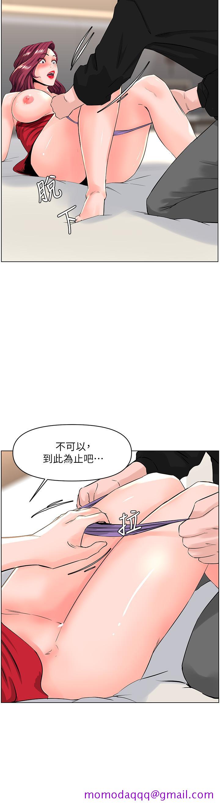 《楼上的网美》漫画最新章节楼上的网美-第25话-这么大，要怎么插进来免费下拉式在线观看章节第【23】张图片