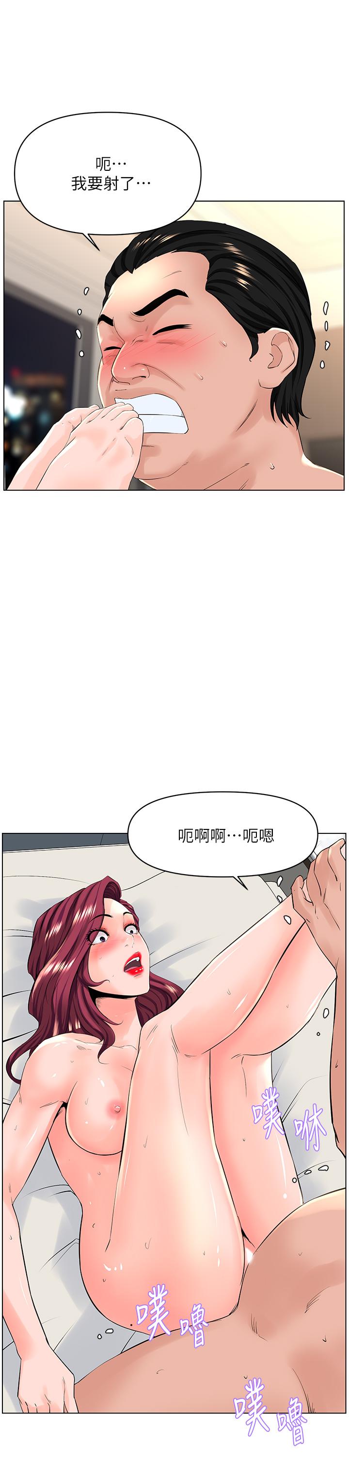 《楼上的网美》漫画最新章节楼上的网美-第29话-令人难忘的床上功夫免费下拉式在线观看章节第【34】张图片