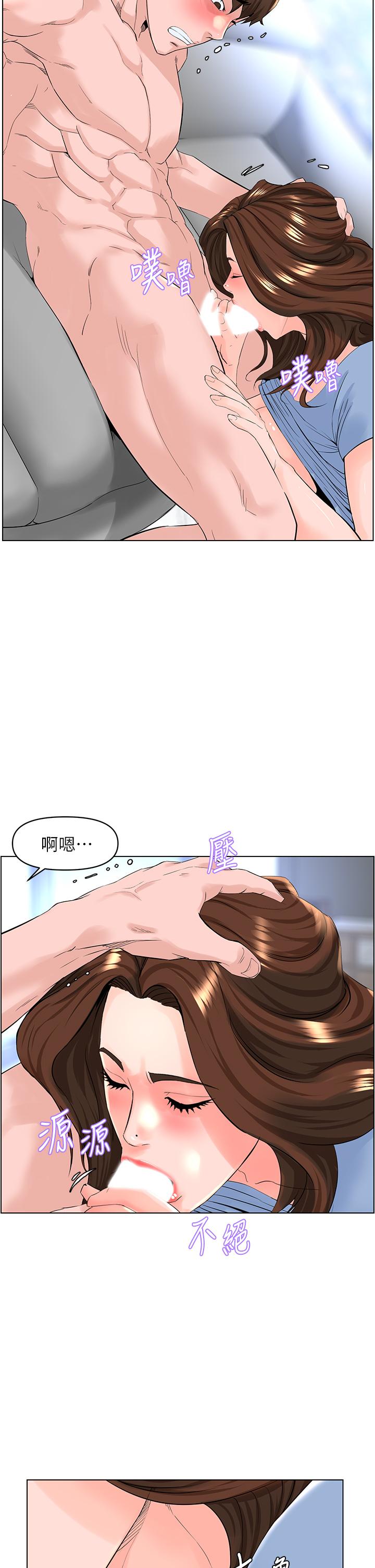 《楼上的网美》漫画最新章节楼上的网美-第29话-令人难忘的床上功夫免费下拉式在线观看章节第【2】张图片