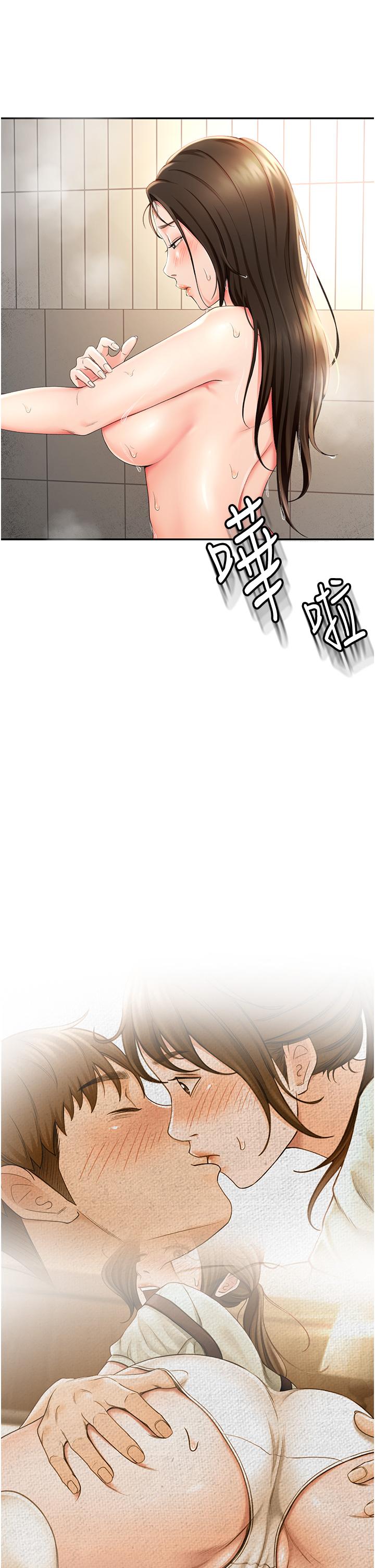 《剑道学姊》漫画最新章节剑道学姊-第4话-香汗淋漓的胴体免费下拉式在线观看章节第【17】张图片