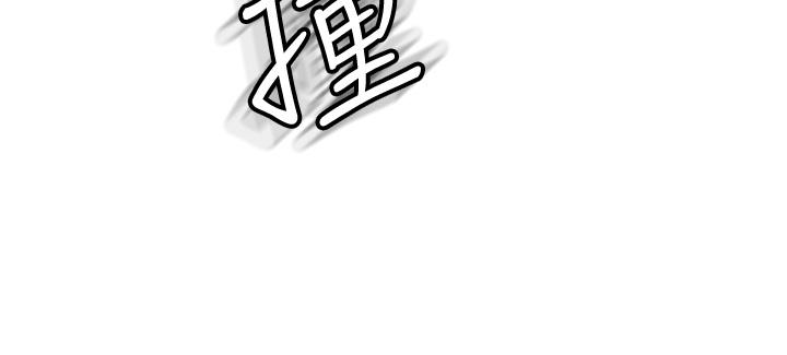 《剑道学姊》漫画最新章节剑道学姊-第6话-为了新生的课后辅导免费下拉式在线观看章节第【20】张图片