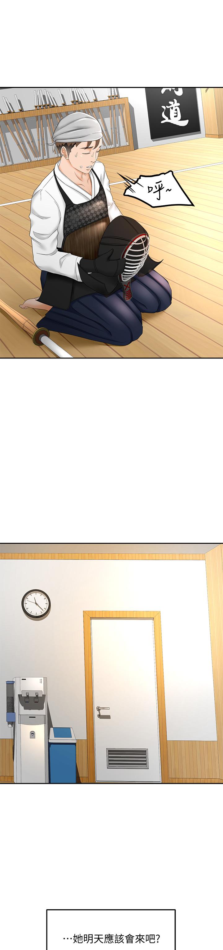 《剑道学姊》漫画最新章节剑道学姊-第8话-用身体学习的淫乱授课免费下拉式在线观看章节第【24】张图片