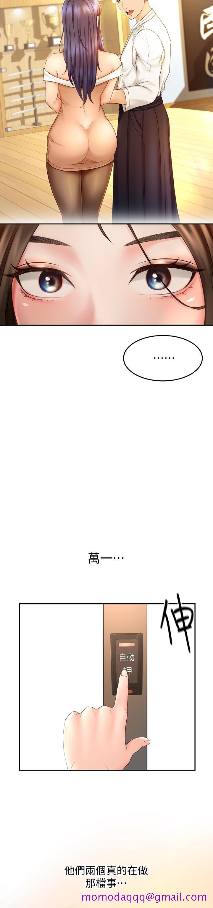 《剑道学姊》漫画最新章节剑道学姊-第12话-旋律般的呻吟声免费下拉式在线观看章节第【36】张图片