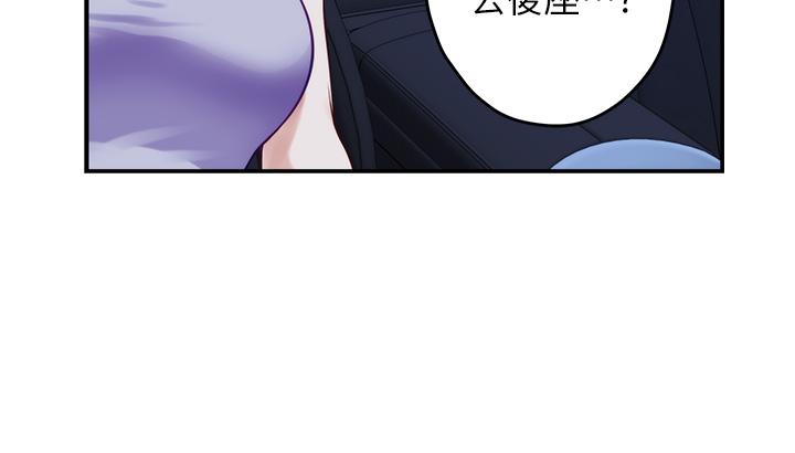 《姐姐的房间》漫画最新章节姐姐的房间-第31话-地盘标记成功免费下拉式在线观看章节第【44】张图片