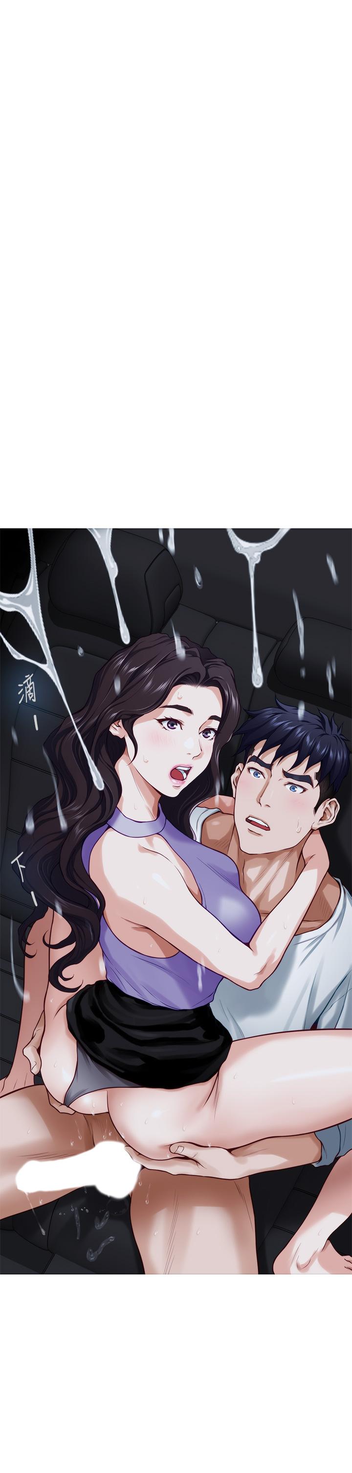 《姐姐的房间》漫画最新章节姐姐的房间-第31话-地盘标记成功免费下拉式在线观看章节第【63】张图片