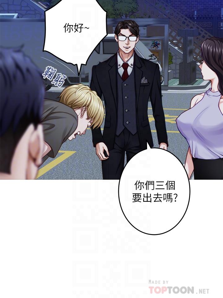 《姐姐的房间》漫画最新章节姐姐的房间-第31话-地盘标记成功免费下拉式在线观看章节第【10】张图片