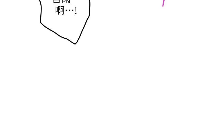 《姐姐的房间》漫画最新章节姐姐的房间-第34话-真想早点吃到你免费下拉式在线观看章节第【2】张图片