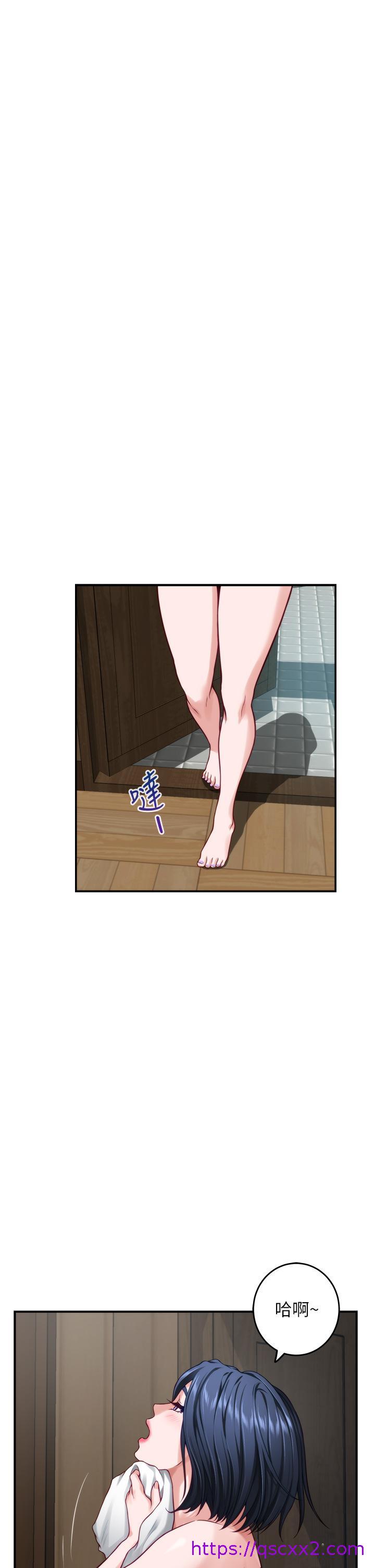 《姐姐的房间》漫画最新章节姐姐的房间-第35话-沐浴后的色情按摩免费下拉式在线观看章节第【9】张图片