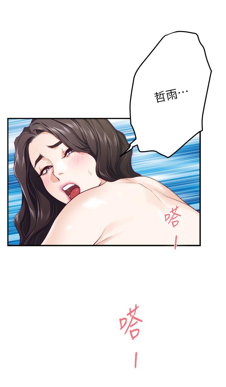 《姐姐的房间》漫画最新章节姐姐的房间-第37话-在客厅享用姐姐免费下拉式在线观看章节第【59】张图片