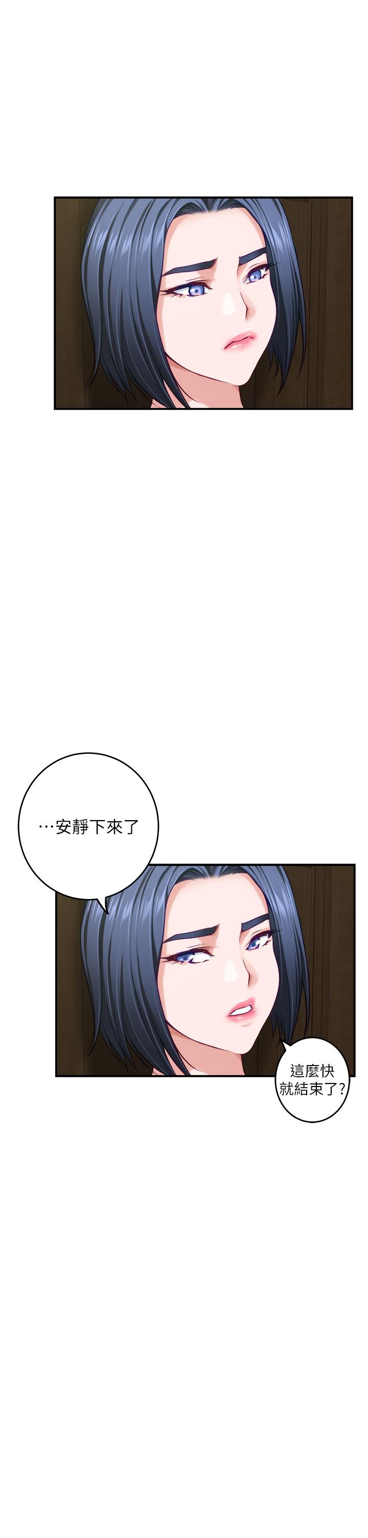 《姐姐的房间》漫画最新章节姐姐的房间-第37话-在客厅享用姐姐免费下拉式在线观看章节第【34】张图片