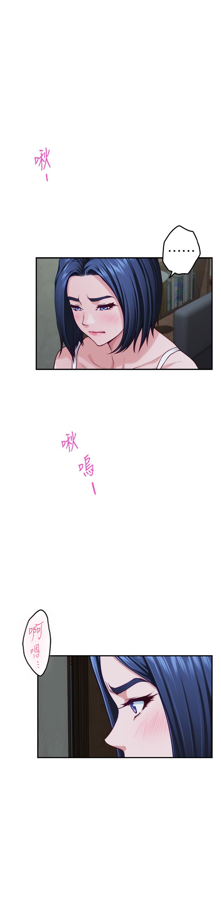 《姐姐的房间》漫画最新章节姐姐的房间-第37话-在客厅享用姐姐免费下拉式在线观看章节第【40】张图片