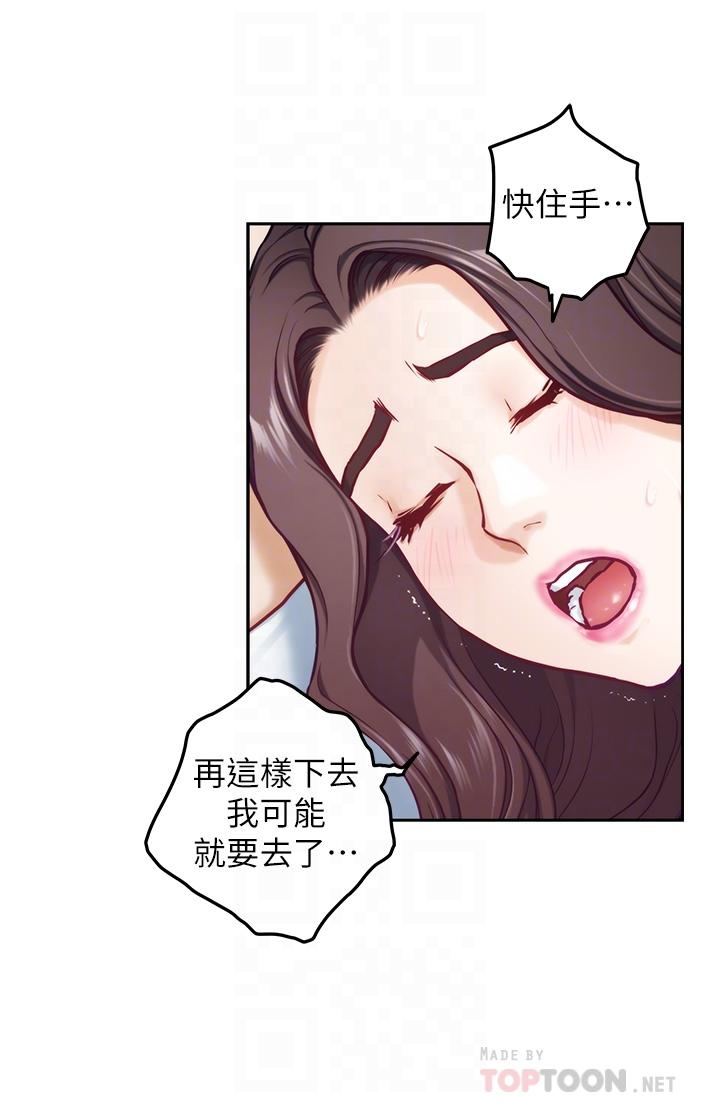 《姐姐的房间》漫画最新章节姐姐的房间-第42话-来我家吧免费下拉式在线观看章节第【5】张图片