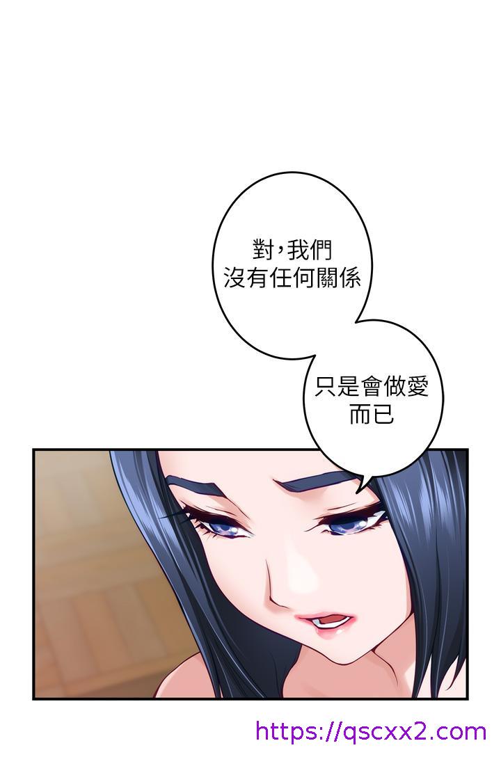 《姐姐的房间》漫画最新章节姐姐的房间-第46话-爬上姐姐床的好朋友免费下拉式在线观看章节第【30】张图片