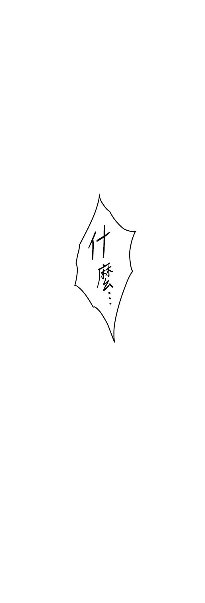 《姐姐的房间》漫画最新章节姐姐的房间-第46话-爬上姐姐床的好朋友免费下拉式在线观看章节第【33】张图片