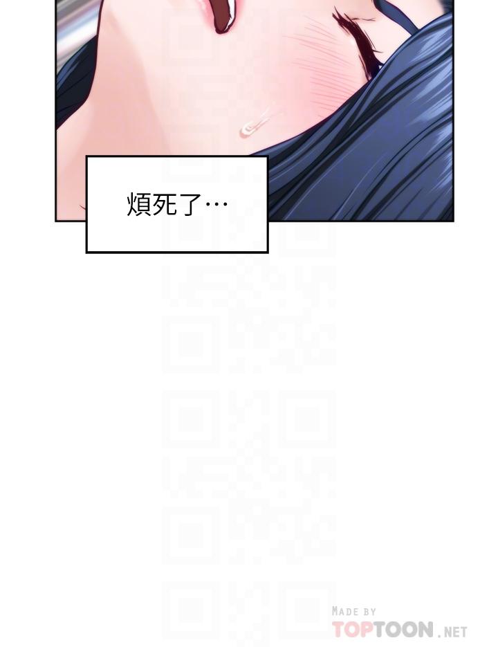 《姐姐的房间》漫画最新章节姐姐的房间-第46话-爬上姐姐床的好朋友免费下拉式在线观看章节第【7】张图片