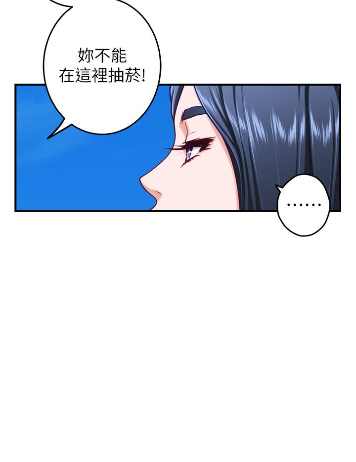 《姐姐的房间》漫画最新章节姐姐的房间-第46话-爬上姐姐床的好朋友免费下拉式在线观看章节第【12】张图片