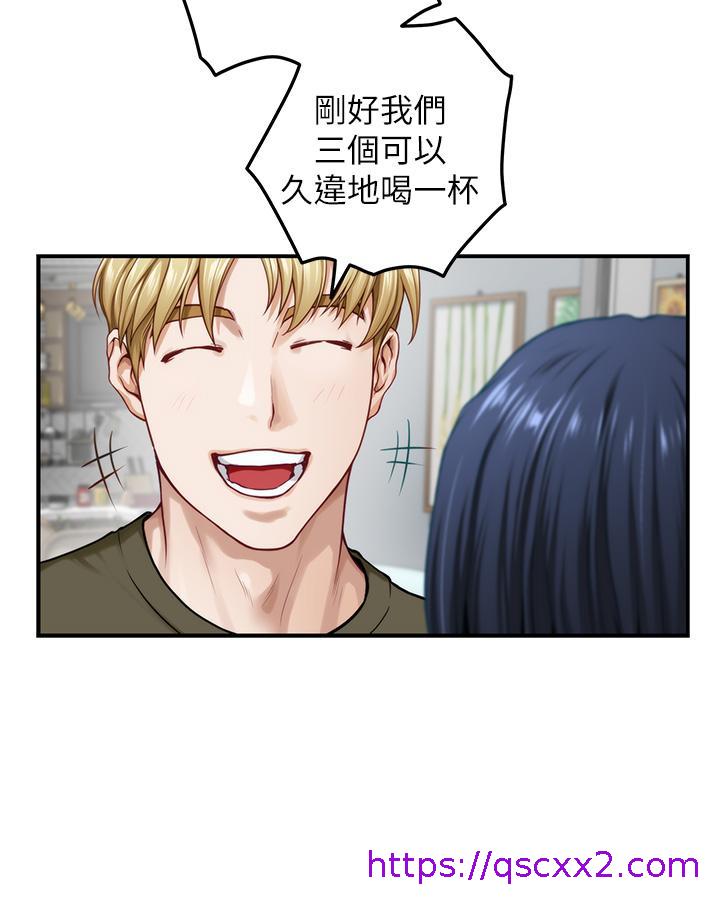 《姐姐的房间》漫画最新章节姐姐的房间-第46话-爬上姐姐床的好朋友免费下拉式在线观看章节第【14】张图片