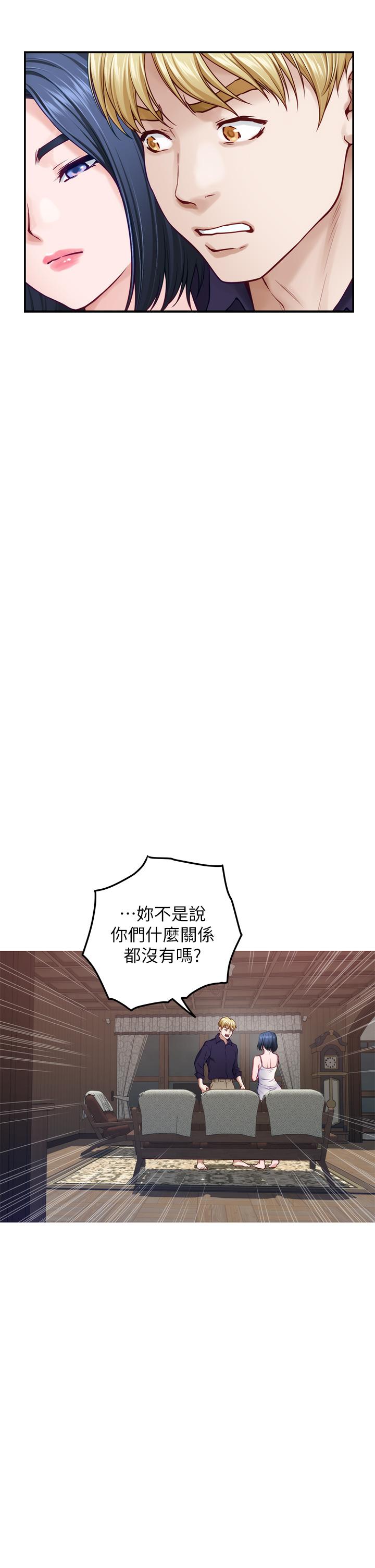 《姐姐的房间》漫画最新章节姐姐的房间-第46话-爬上姐姐床的好朋友免费下拉式在线观看章节第【29】张图片