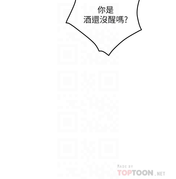 《姐姐的房间》漫画最新章节姐姐的房间-第48话-不能说的秘密免费下拉式在线观看章节第【15】张图片