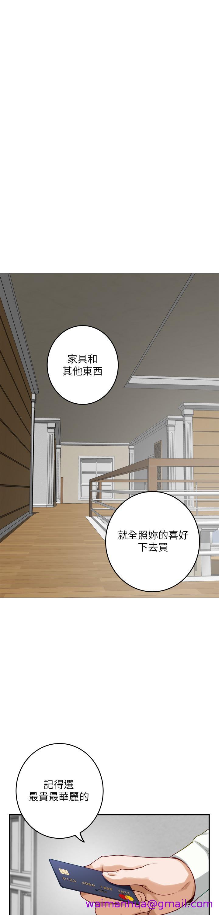 《姐姐的房间》漫画最新章节姐姐的房间-第48话-不能说的秘密免费下拉式在线观看章节第【34】张图片