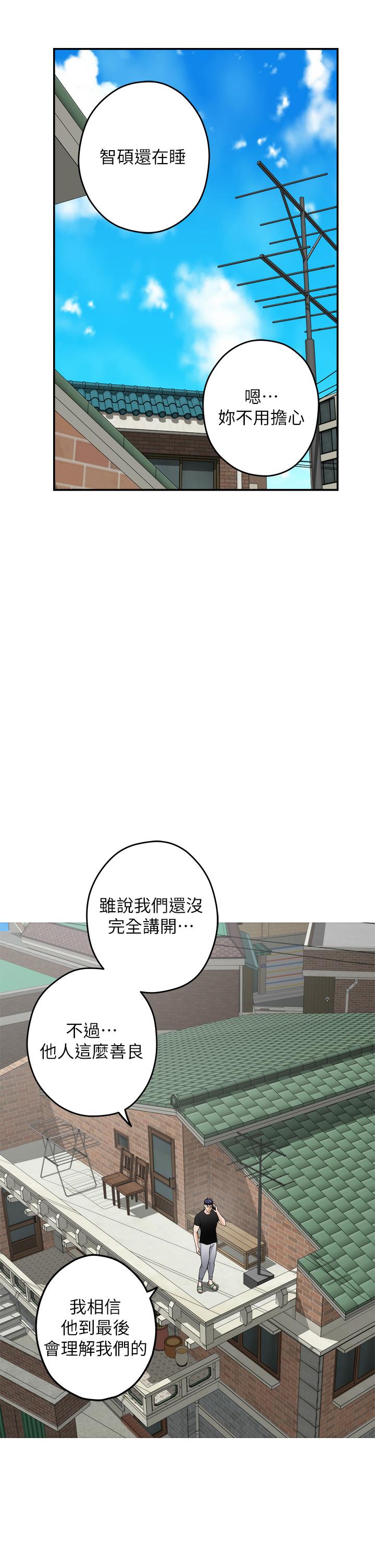 《姐姐的房间》漫画最新章节姐姐的房间-第48话-不能说的秘密免费下拉式在线观看章节第【21】张图片