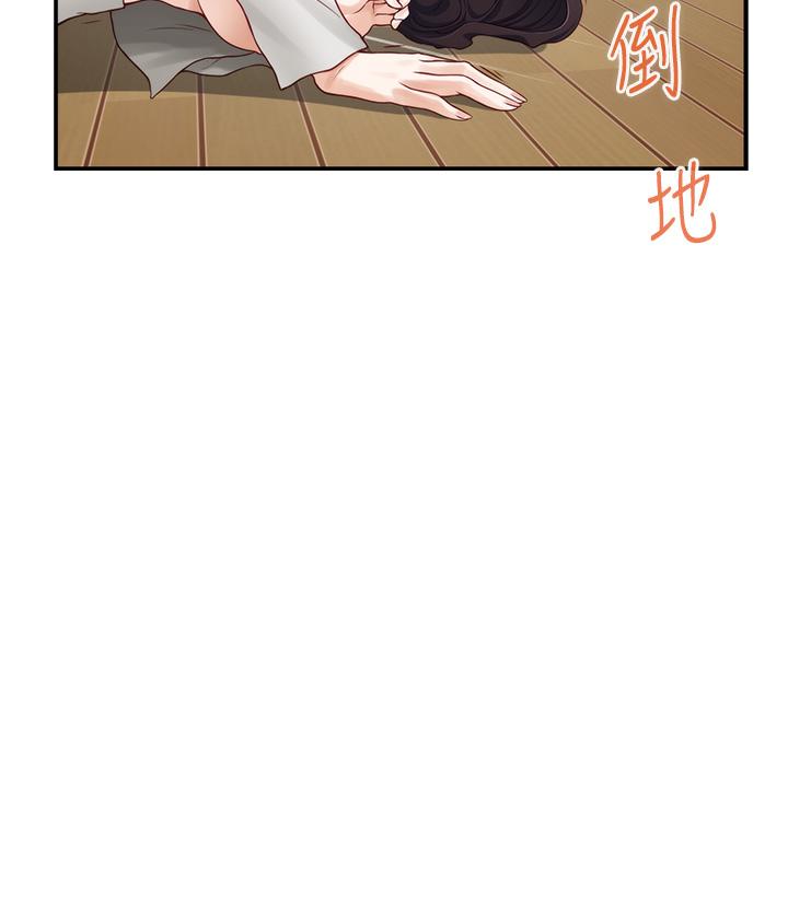 《姐姐的房间》漫画最新章节姐姐的房间-第48话-不能说的秘密免费下拉式在线观看章节第【59】张图片