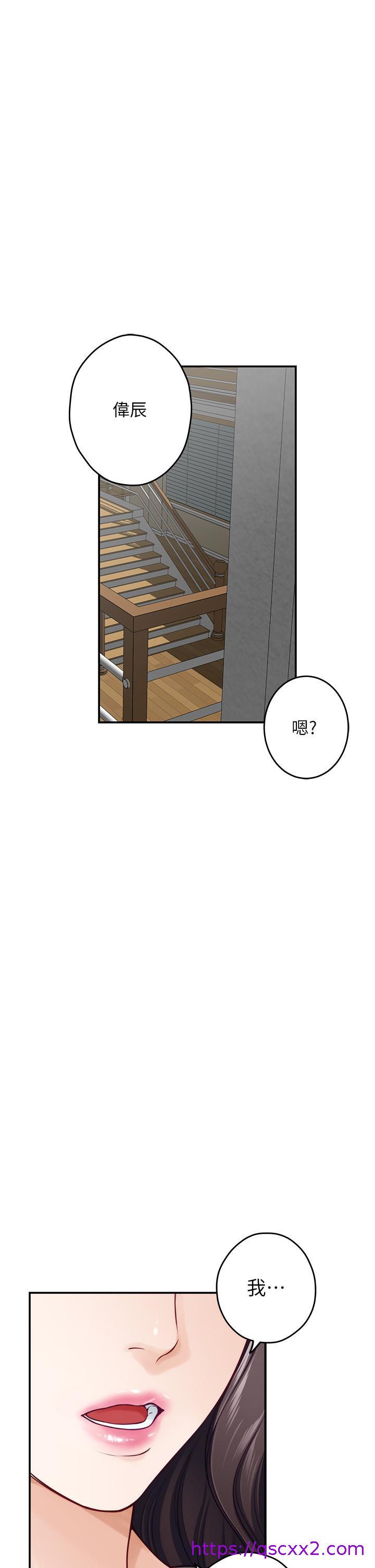 《姐姐的房间》漫画最新章节姐姐的房间-第48话-不能说的秘密免费下拉式在线观看章节第【38】张图片