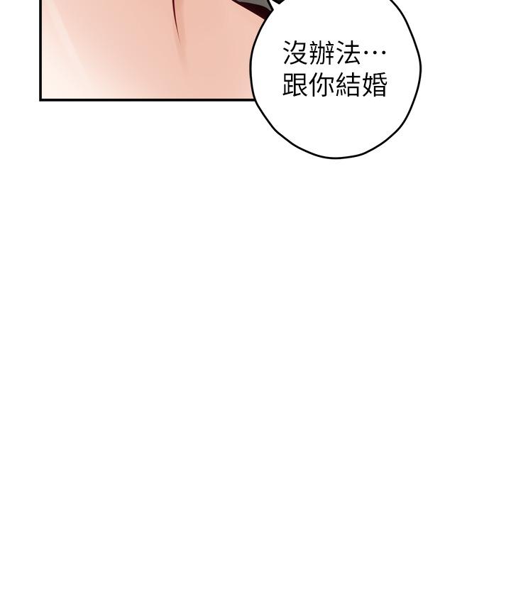 《姐姐的房间》漫画最新章节姐姐的房间-第48话-不能说的秘密免费下拉式在线观看章节第【39】张图片