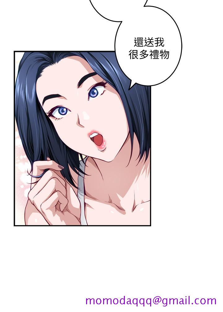 《姐姐的房间》漫画最新章节姐姐的房间-第5话-原来你这么重口免费下拉式在线观看章节第【53】张图片