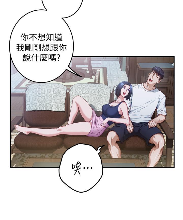 《姐姐的房间》漫画最新章节姐姐的房间-第7话-两个女人的肉弹攻势免费下拉式在线观看章节第【55】张图片