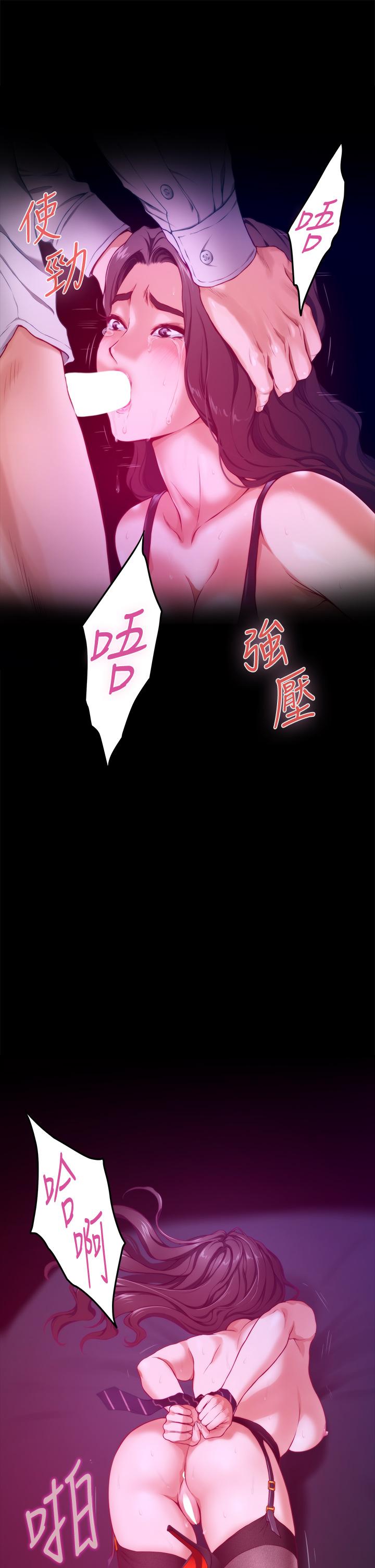 《姐姐的房间》漫画最新章节姐姐的房间-第7话-两个女人的肉弹攻势免费下拉式在线观看章节第【37】张图片