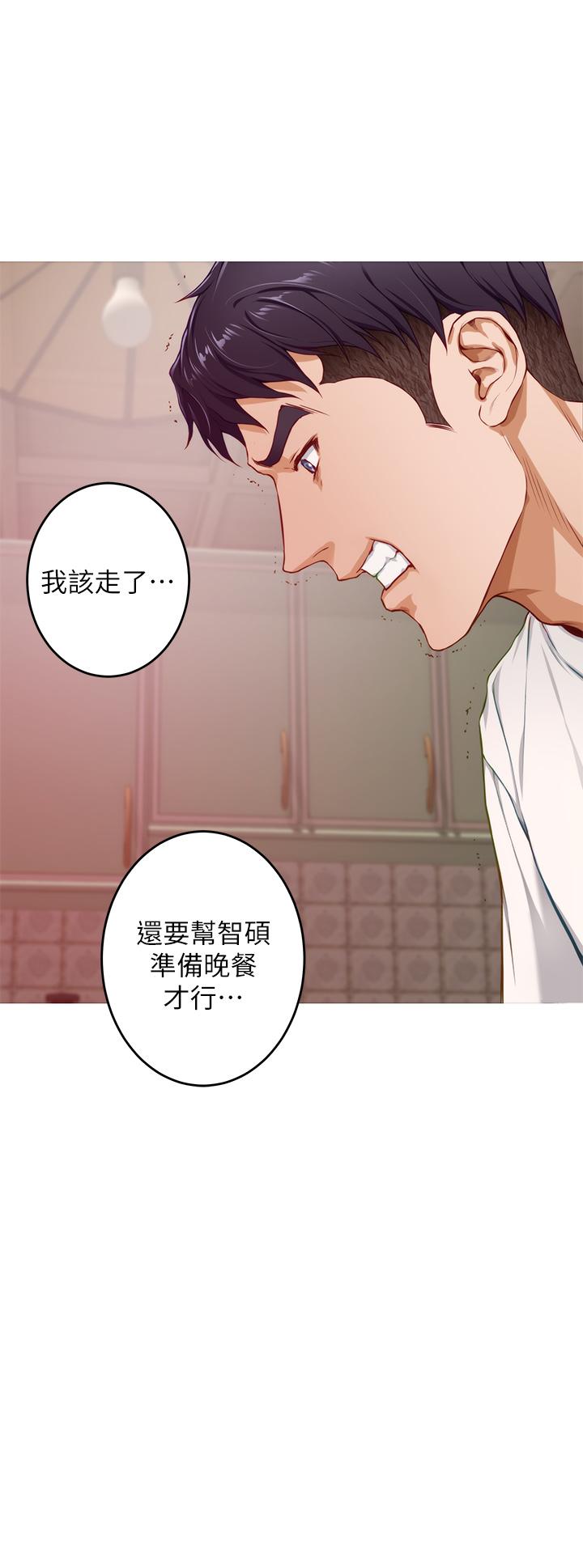 《姐姐的房间》漫画最新章节姐姐的房间-第7话-两个女人的肉弹攻势免费下拉式在线观看章节第【47】张图片