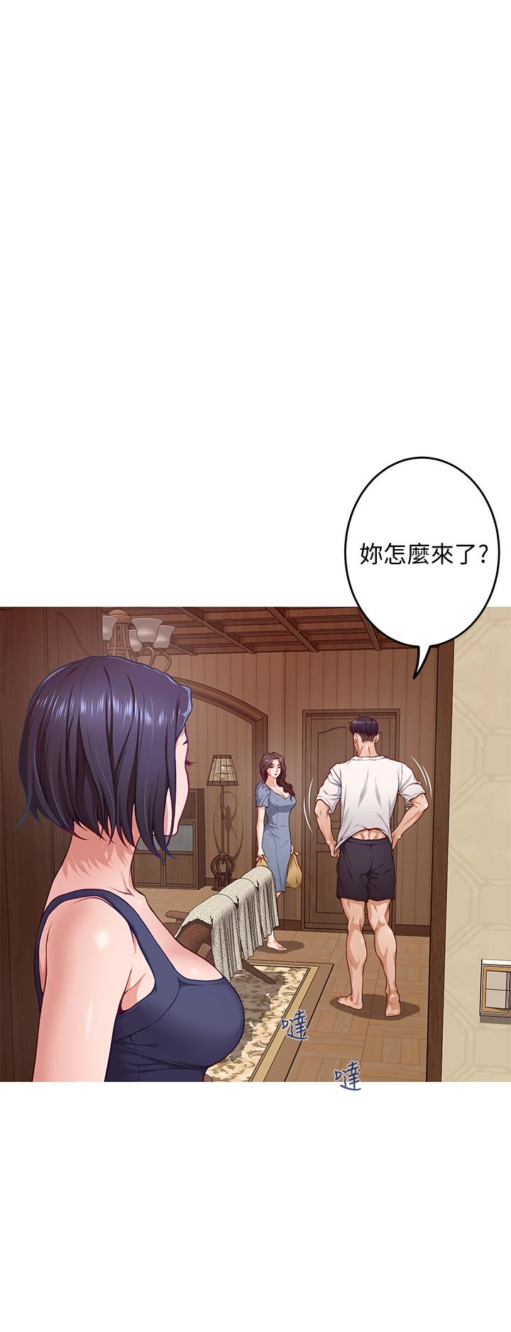 《姐姐的房间》漫画最新章节姐姐的房间-第7话-两个女人的肉弹攻势免费下拉式在线观看章节第【24】张图片