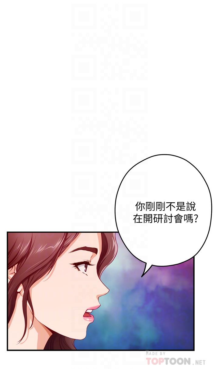 《姐姐的房间》漫画最新章节姐姐的房间-第7话-两个女人的肉弹攻势免费下拉式在线观看章节第【5】张图片