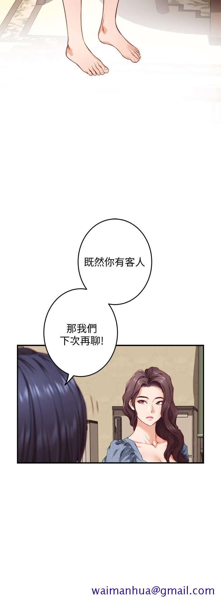 《姐姐的房间》漫画最新章节姐姐的房间-第7话-两个女人的肉弹攻势免费下拉式在线观看章节第【28】张图片