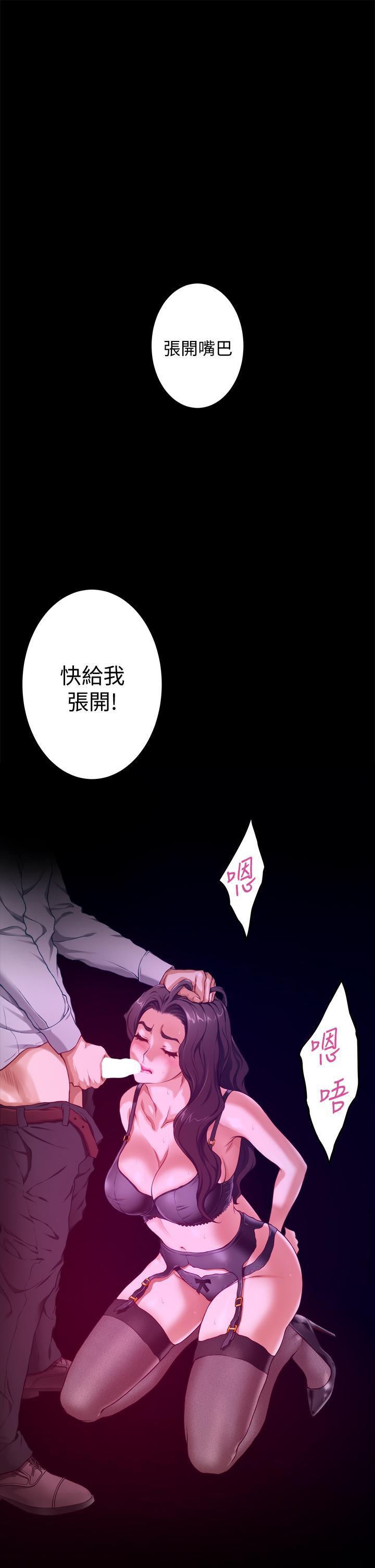 《姐姐的房间》漫画最新章节姐姐的房间-第7话-两个女人的肉弹攻势免费下拉式在线观看章节第【35】张图片