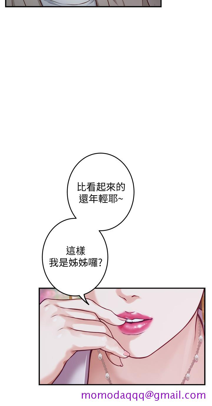 《姐姐的房间》漫画最新章节姐姐的房间-第13话-想彻底征服她免费下拉式在线观看章节第【63】张图片