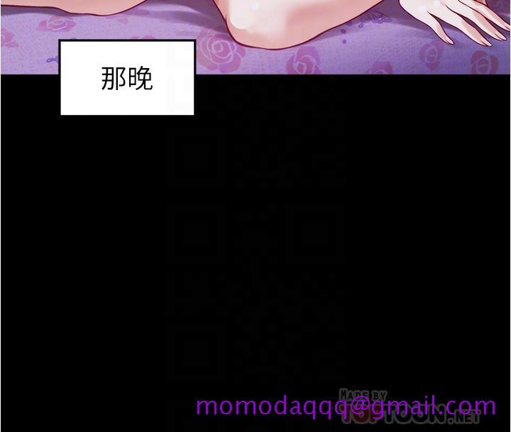 《姐姐的房间》漫画最新章节姐姐的房间-第13话-想彻底征服她免费下拉式在线观看章节第【13】张图片